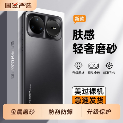 适用华为nova15手机壳nove14Pro新款hinova13Ultra全包novo12防摔navo11保护套nova10活力版9外壳8男5G女7se