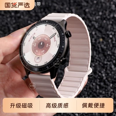适用华为gt6表带张婧仪同款gt5手表watch5系列gt4腕表智能watchgt6女款pro新款gt3女士gt2硅胶男生运动gt磁吸
