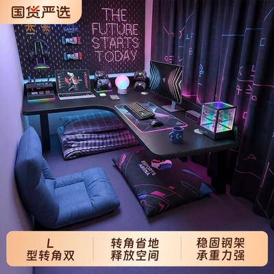 宿舍床上桌L型转角电脑桌上下铺电竞桌寝室床上游戏学习书桌桌面