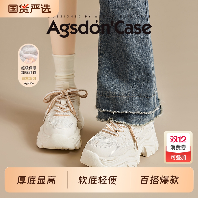 奥古狮登老爹鞋女2025新款冬季厚底小个子增高加绒棉鞋休闲运动鞋