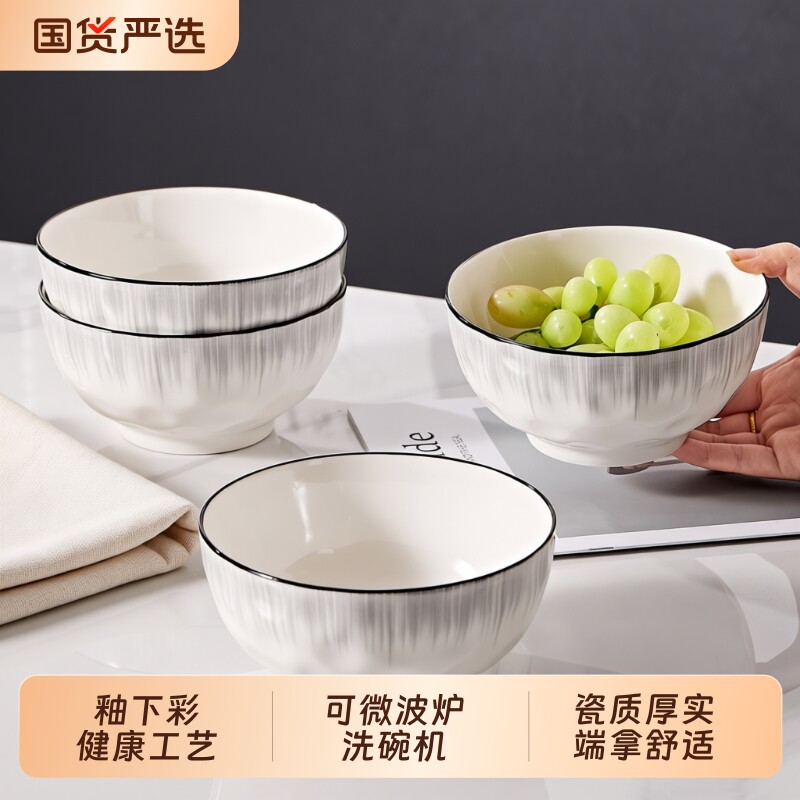 碗碟盘饭碗家用2026新款餐具组合陶瓷碗具汤碗菜盘碗盘双耳釉下彩
