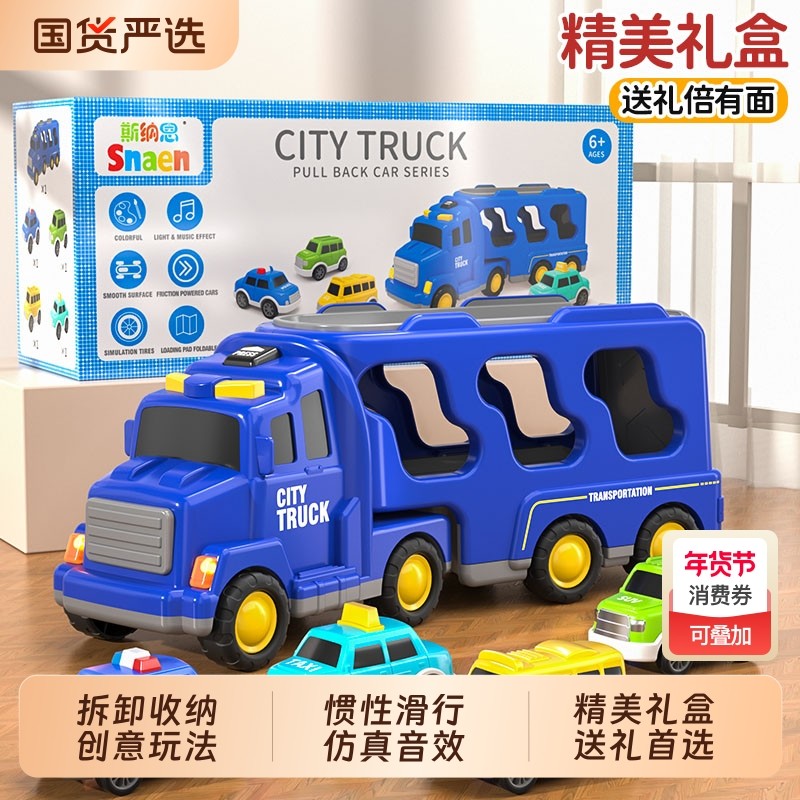 儿童玩具车消防警车工程车模女孩生日礼物小车合金摩托警察越野车