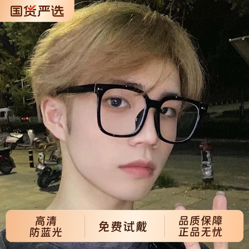 磨砂黑框眼镜男款近视可配度数大脸粗大框黑色防蓝光超轻眼睛框架