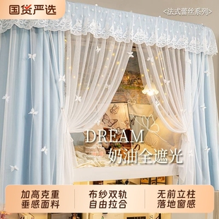 u型轨道宿舍遮光床帘寝室大学生上下铺滑轨上铺遮挡帘床围挡布u形