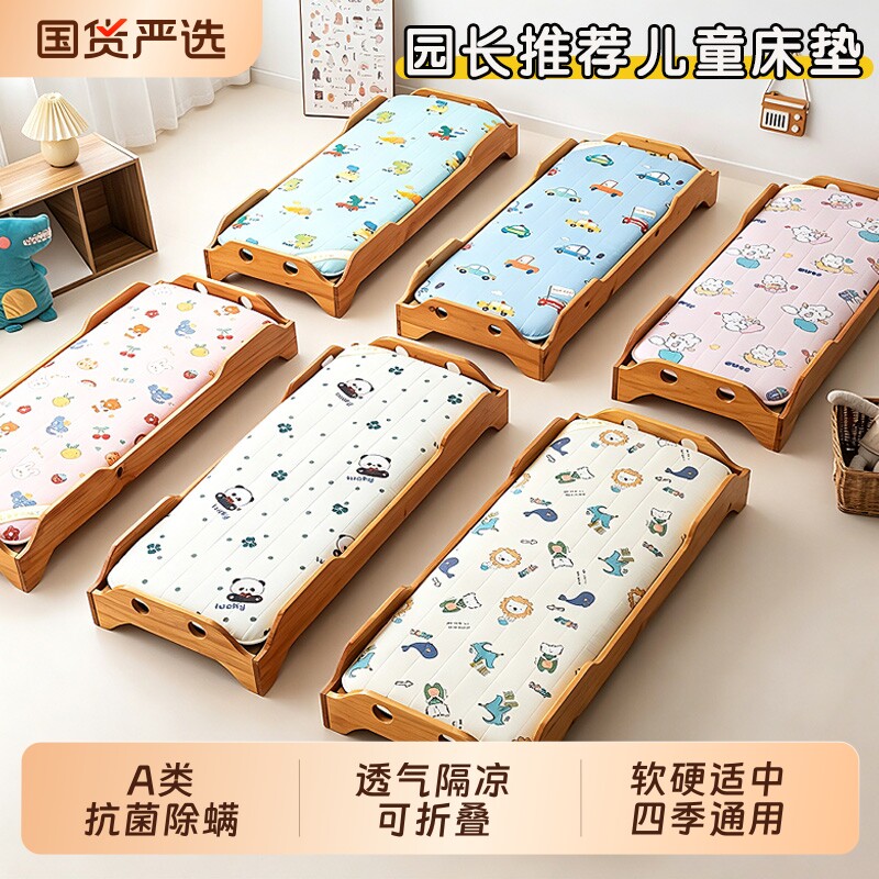 婴儿床垫儿童幼儿园午睡垫可折叠图片