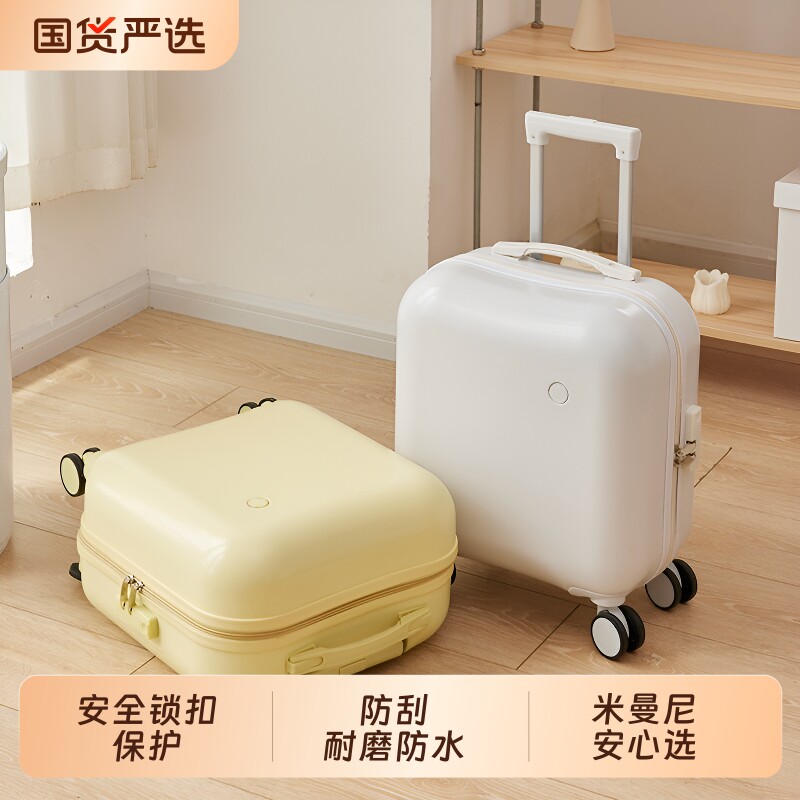 小行李箱女18寸小型轻便飞机可带登机迷你旅行箱拉杆箱子男托运