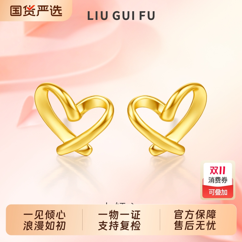 六桂福珠宝耳钉S925银镀金耳环