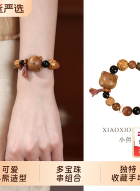 巨好看的手链冷门轻奢小众精致