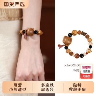 小熊宝百搭天然精品库克文玩手串桃木小熊黑曜石多宝绝美小众手链