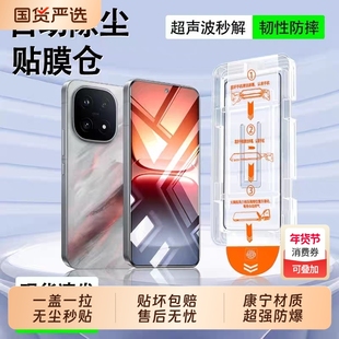 适用iQOOneo11钢化膜iqoo15/13/12/11/10/9/8/7neo8/9spro秒贴无尘仓neo6/5/3全屏手机膜z8/z7/z5z6蓝光高清