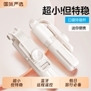 超小迷你手机自拍杆三脚架旅游折叠便携2025新款 通用落地户外拍照神器多功能直播视频vlog拍照神器智能防抖