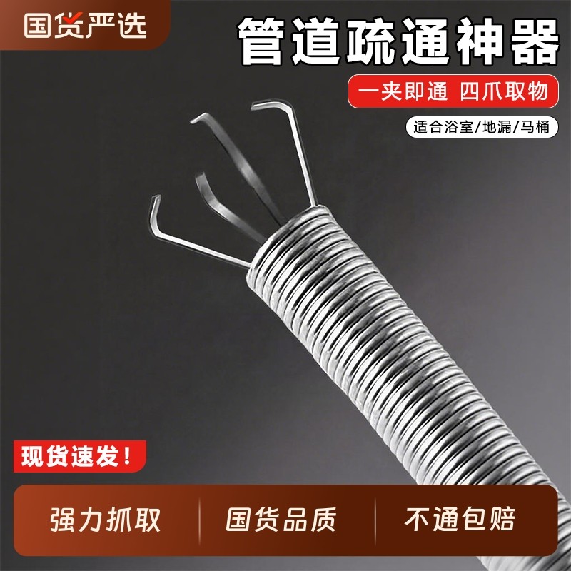 下水道异物夹取器管道疏通神器厕所马桶加长夹子取物专用工具抓夹