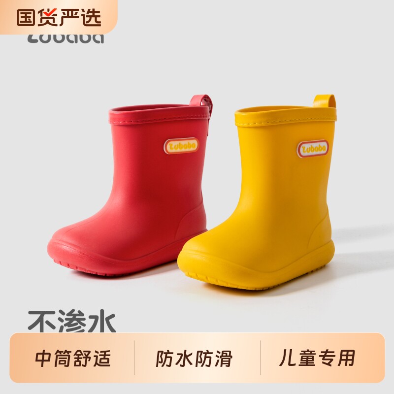 猪爸爸女童雨靴夏季新款防水防滑图片