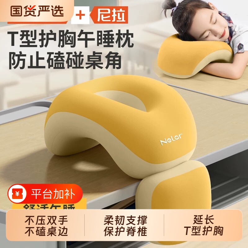 午睡枕小学生专用趴桌子趴趴枕儿童午睡神器午休枕睡觉枕头趴睡枕