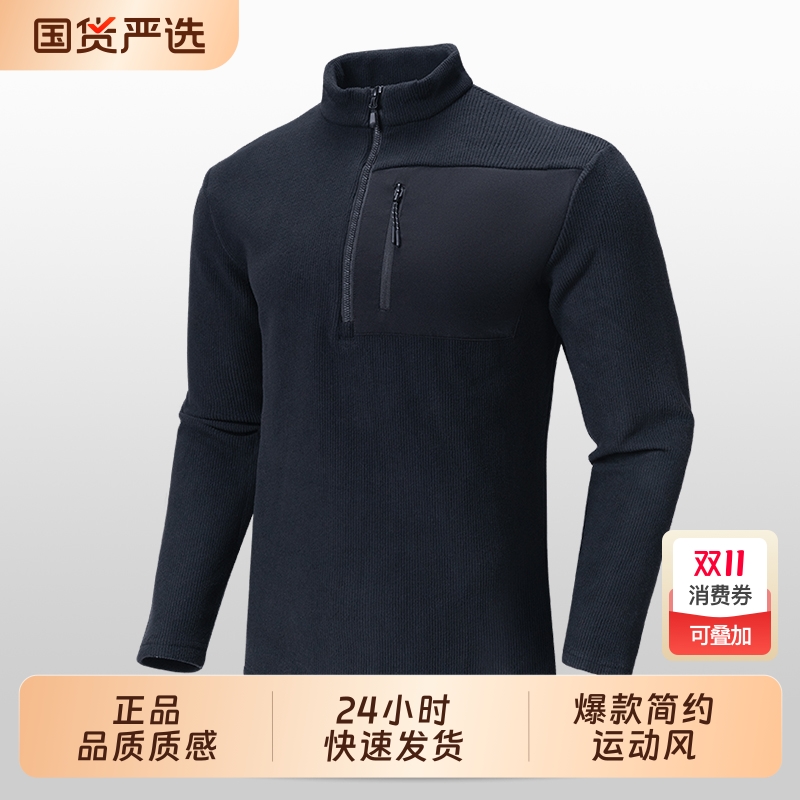 2025年新款半拉链运动卫衣
