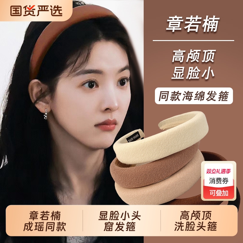 复古丝绒发箍复古高颅顶