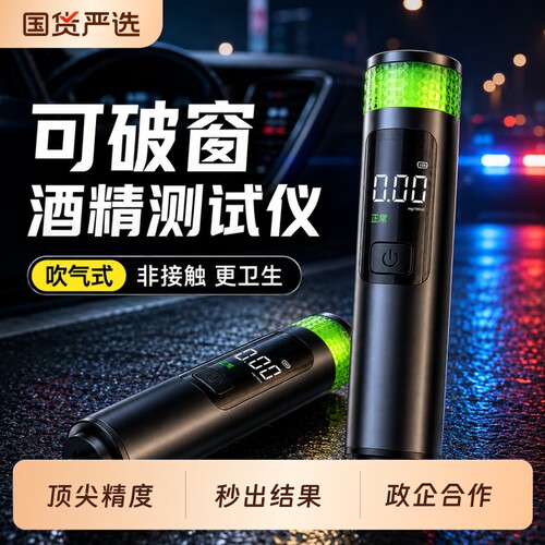 【政企合作款】高精度一秒出结果