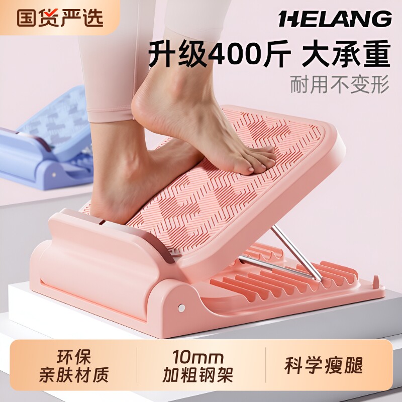 拉筋板站立健身瘦腿神器专业版图片