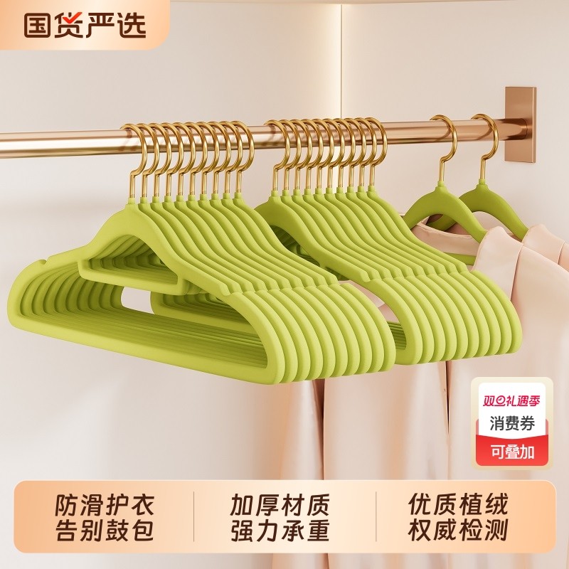 【只卖高品质！】植绒衣架