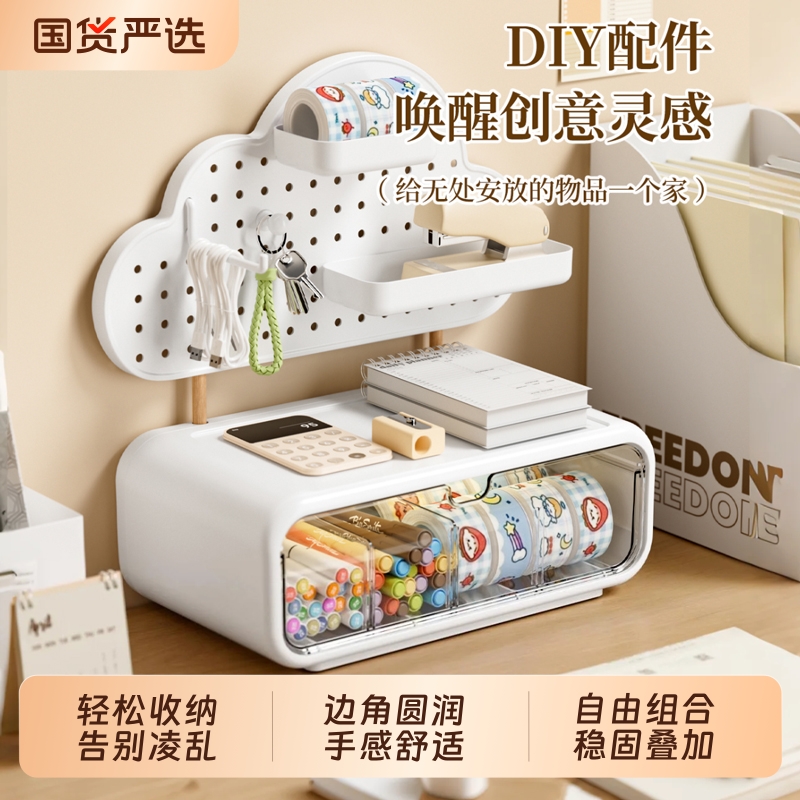 桌面抽屉收纳盒书桌文具整理盒