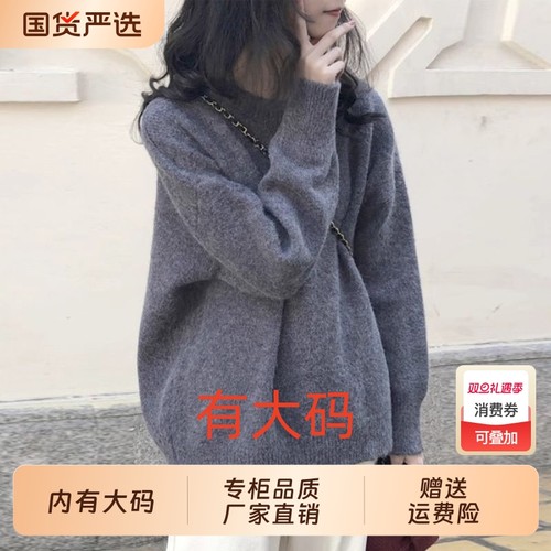 大码内搭打底衫外穿秋冬加厚软糯