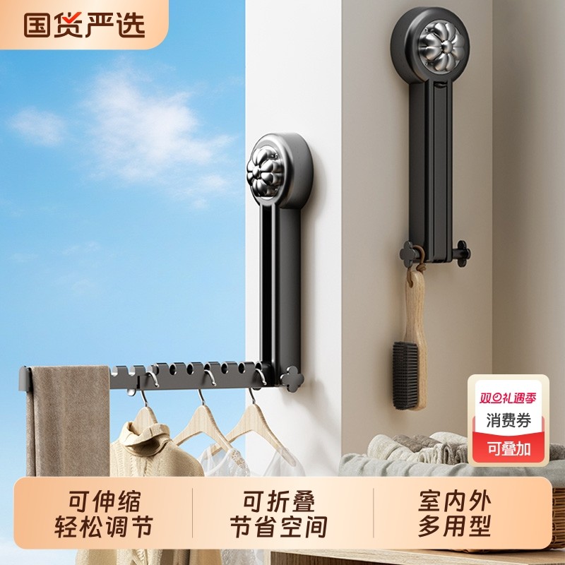 【胖东莱断货王！】吸盘晾衣架