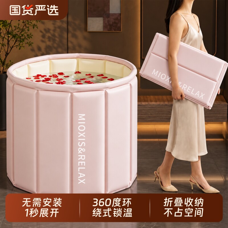 加厚泡澡桶折叠大人家用洗澡桶儿童成人专用浴缸泡浴桶可坐沐浴盆图片
