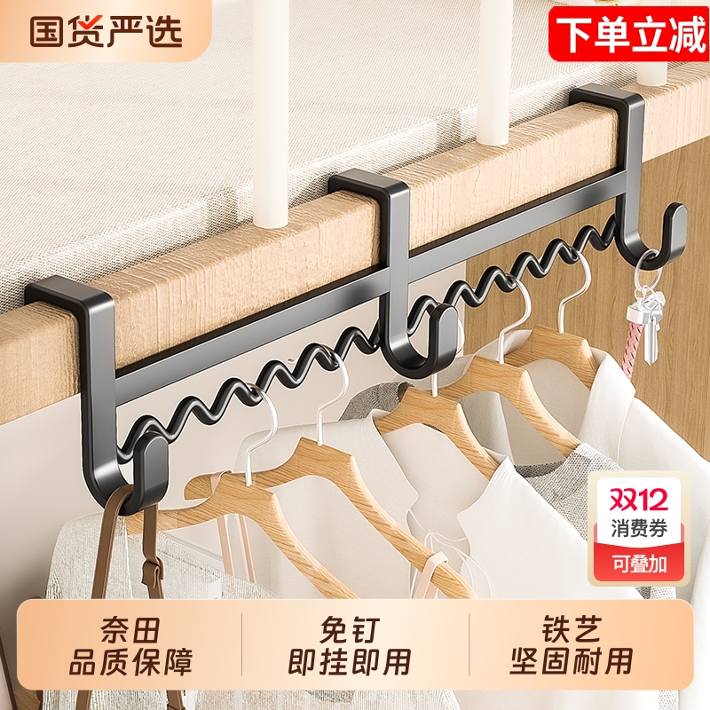 宿舍好物床边挂衣架衣服挂钩神器床上收纳钩衣架下铺寝室上铺挂架