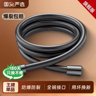 花洒软管淋浴雨喷头家用热水器连接配件不锈钢水管子通用套装 防爆