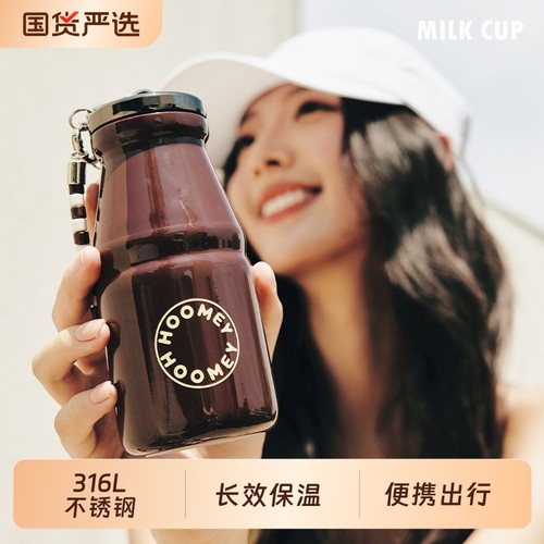 hoomey迷你保温杯女生小巧便携2025新款高颜值水杯咖啡杯子牛奶杯