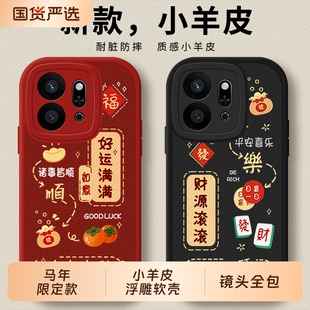 适用荣耀play10C手机壳play9T全包Honor华为paly9C保护套piay8T防摔Honorplay外壳Tpro马年p1ay7T男女plat6T