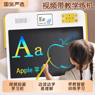ZYINTU画板儿童视频绘画教学全能学练机宝宝汉语成语拼音识字训练学习早教机口算草稿手写板电子智能学习机
