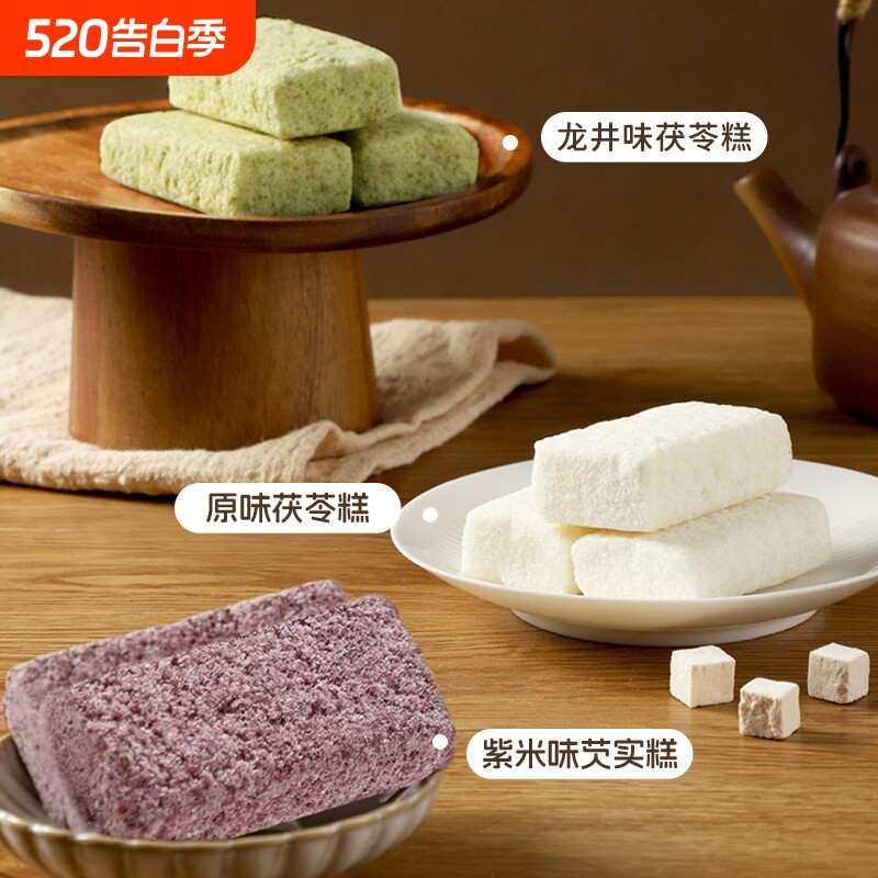 茯苓糕手工中式糕点早餐代餐正宗软糯龙井芡实糕即食下午茶传统