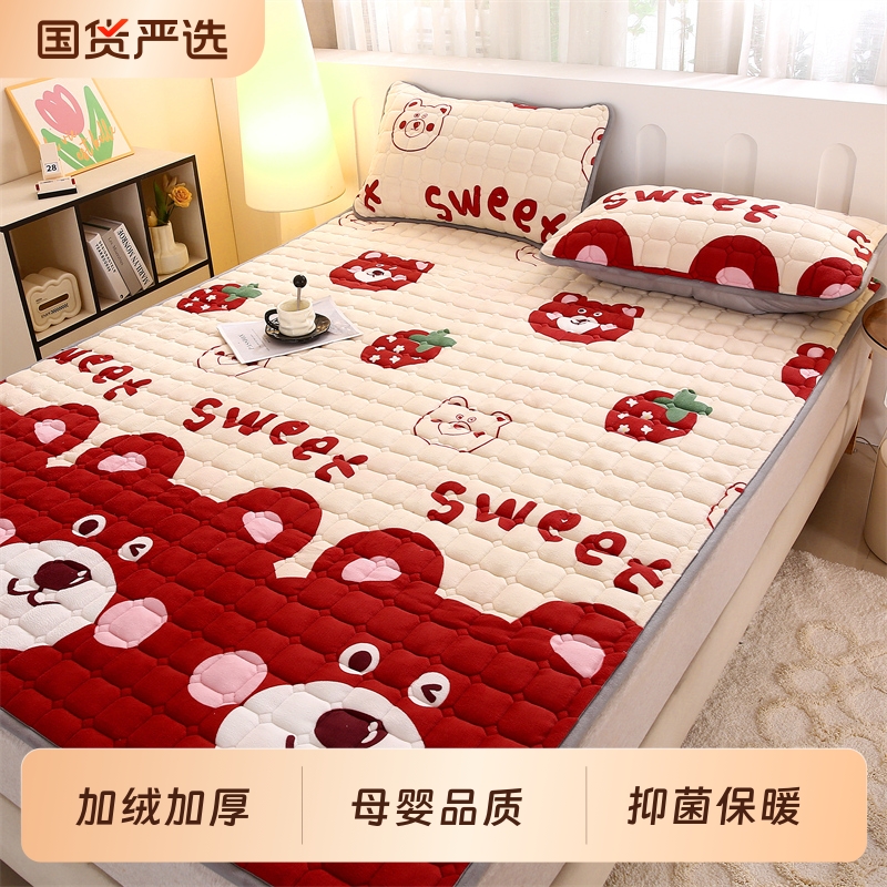 冬季保暖加绒床垫褥子可机洗