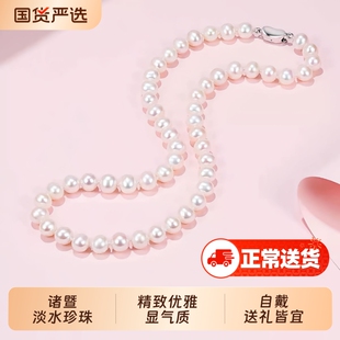 梵宝雅阁诸暨淡水珍珠项链S925银元宝扣近圆强光经典百搭新年礼物