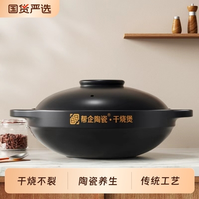 商用平价煲仔饭大容量砂锅耐高温鱼头煲串串火锅饭店专用便宜砂锅