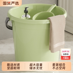 水桶塑料桶学生宿舍大号加厚住校脸盆三件套圆形大容量洗澡储水桶