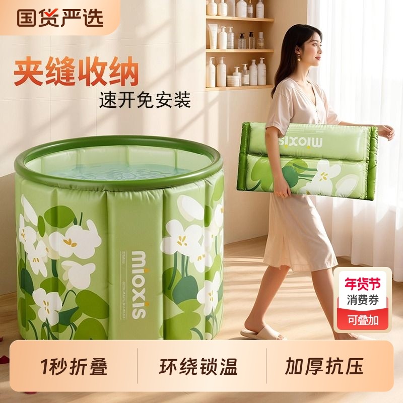 泡澡桶折叠大人家用洗澡桶儿童成人专用浴缸泡浴桶可坐沐浴盆浴室,家庭/个人清洁工具,沐浴桶/沐浴盆,淘宝优惠券,粉丝福利购,淘宝优惠卷