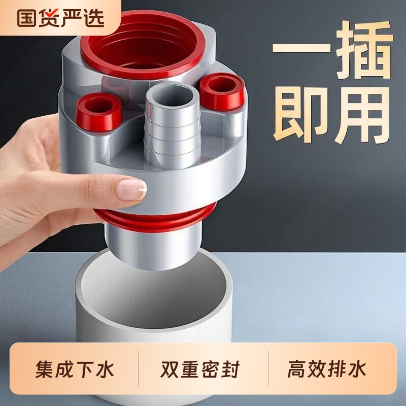 下水管防返臭神器防臭密封塞图片