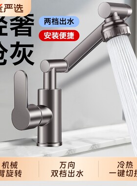 冷热双孔陶瓷面盆|超2000次加购