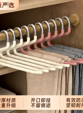 鹅型裤架挂裤子专用衣架家用无痕裤夹晾Z字衣柜收纳神器防滑加长