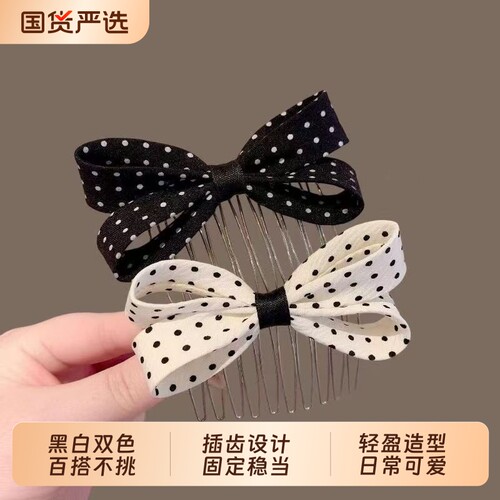 蝴蝶结折叠发卡防滑碎发神器