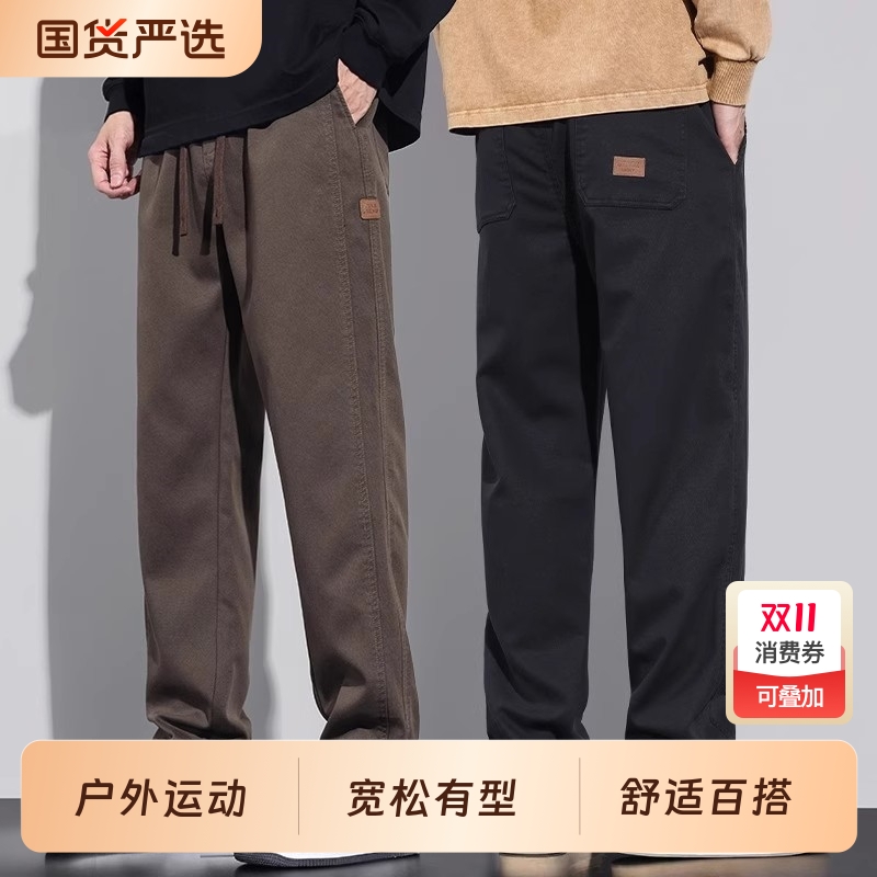 新款秋季宽松直筒工装长裤黑色