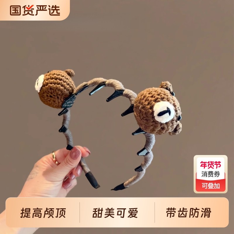 甜美可爱小熊带齿发箍女洗脸防滑头箍2025新款高级感可爱发饰青蛙,饰品/流行首饰/时尚饰品新,发饰,淘宝优惠券,粉丝福利购,淘宝优惠卷