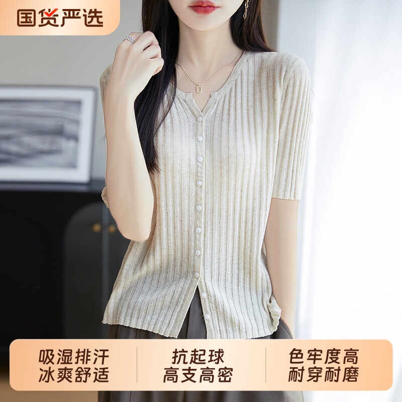天丝亚麻针织短袖开衫女T恤V领图片