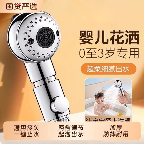 旅行花洒儿童洗澡神器婴儿宝宝喷头淋浴头喷头酒店旅游专用小花洒