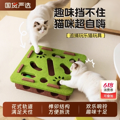 猫玩具自嗨解闷神器逗猫棒益智