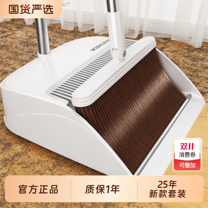 【质保一年】新款家用扫把套装