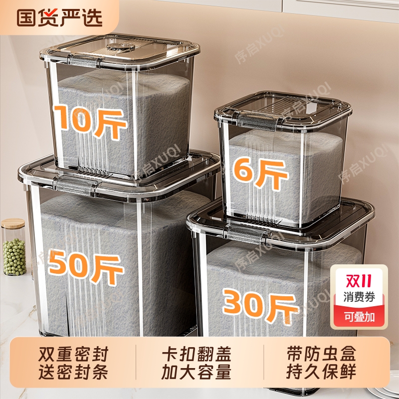 密封防潮面粉储存罐|千人回购