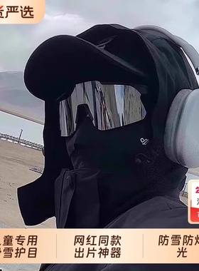 小红书推荐！滑雪护目镜